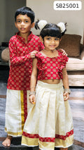 SIBLINGS COMBO